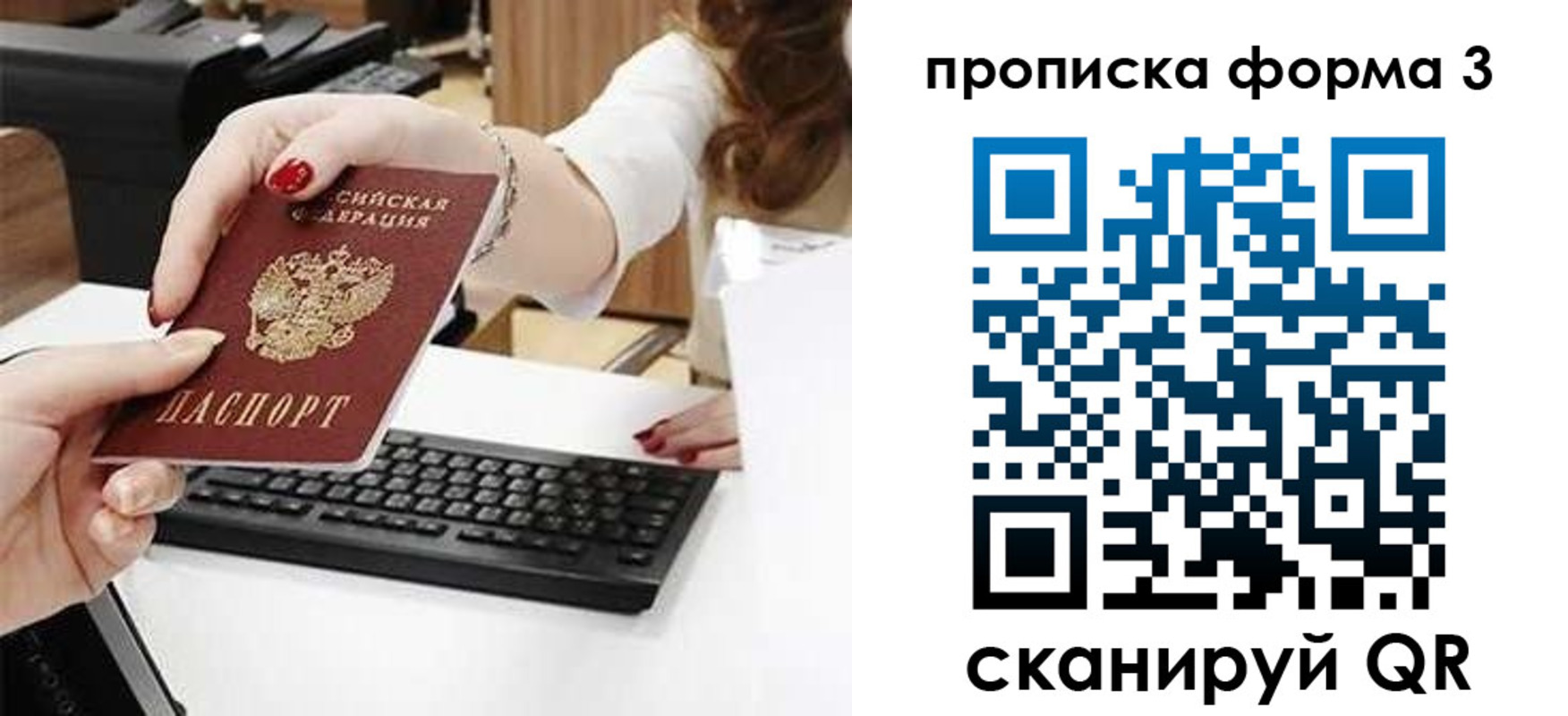 форма 3 в Казани
