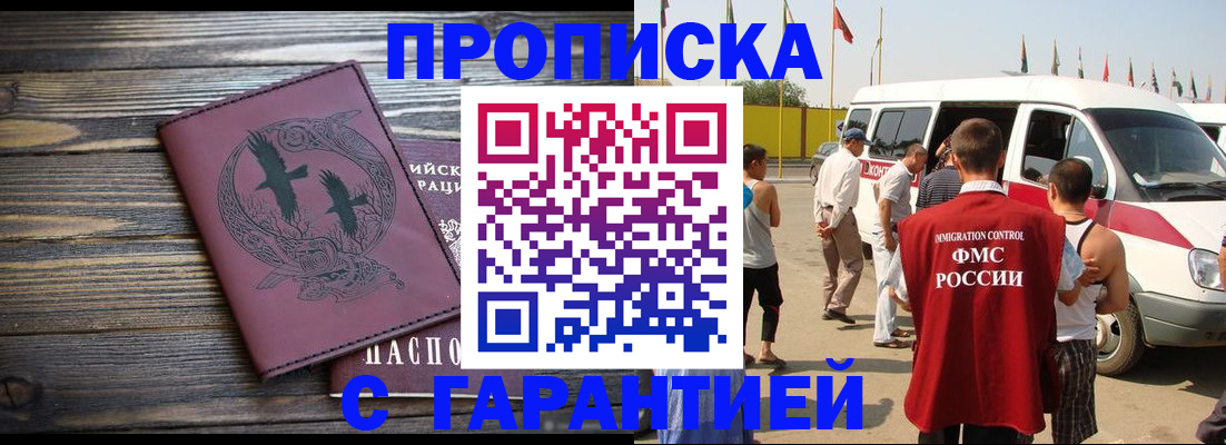 регистрация для дет. сада в Казани