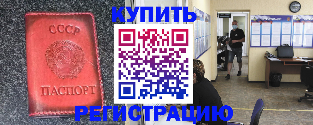 найти адрес прописки в Казани